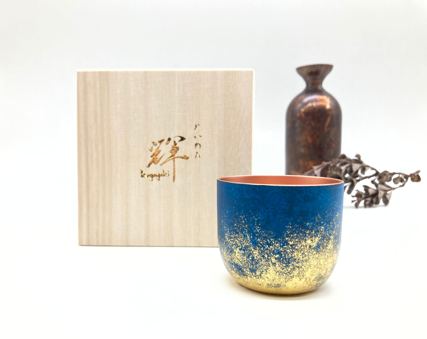ぐい呑み 輝 [オンライン・店舗限定]