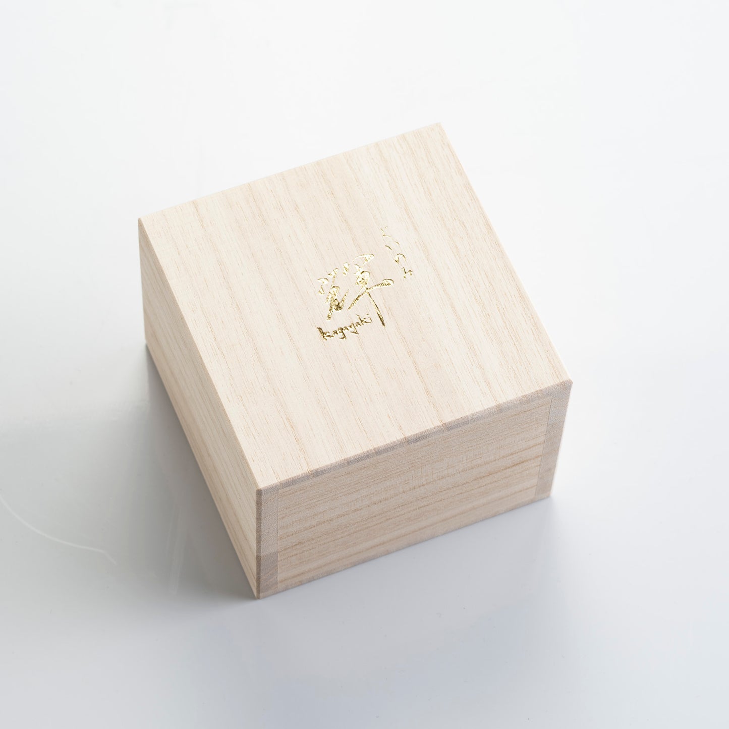 ぐい呑み 輝 [オンライン・店舗限定]