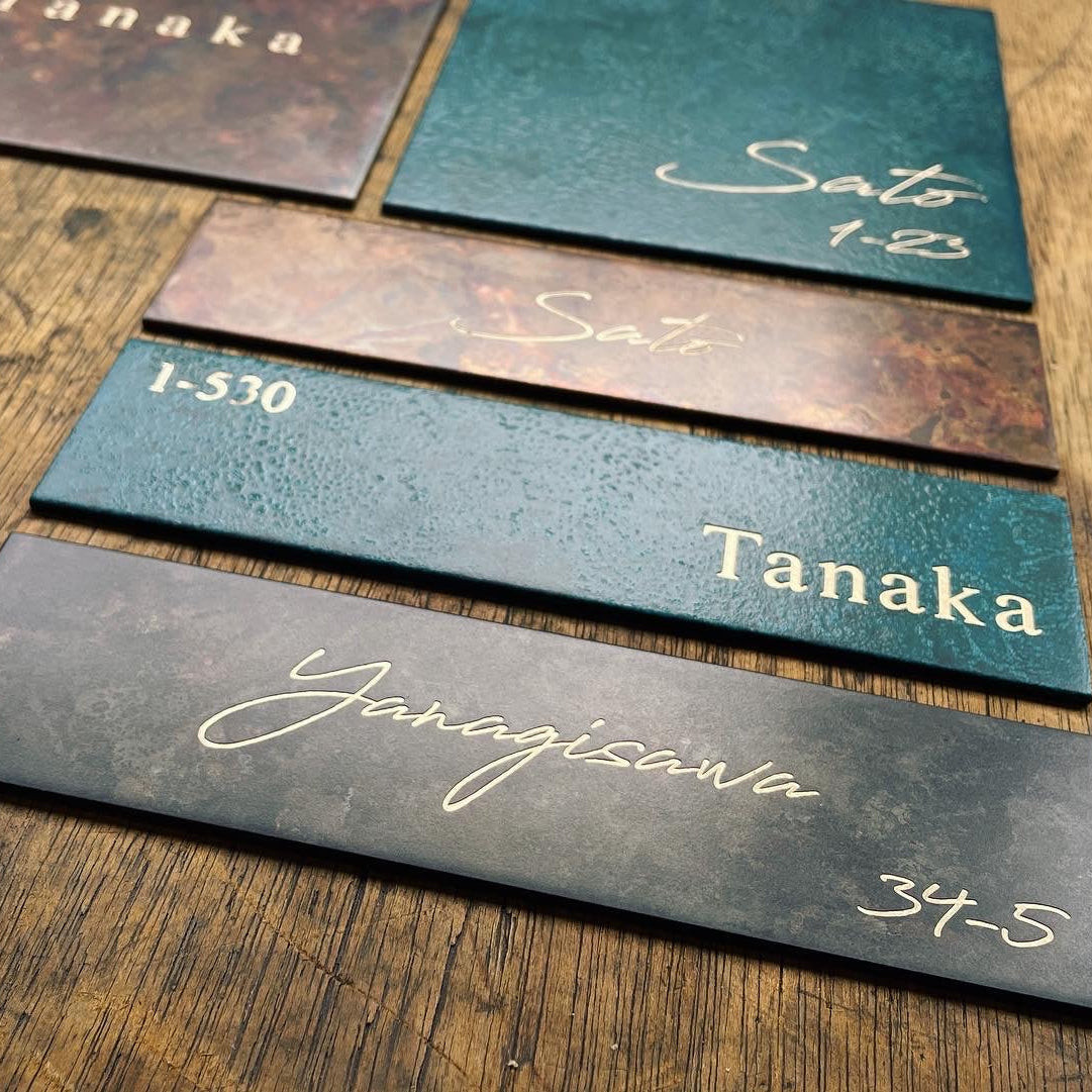 サインプレート/150*40mm長方形【受注生産】