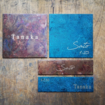 サインプレート/120*120mm正方形【受注生産】