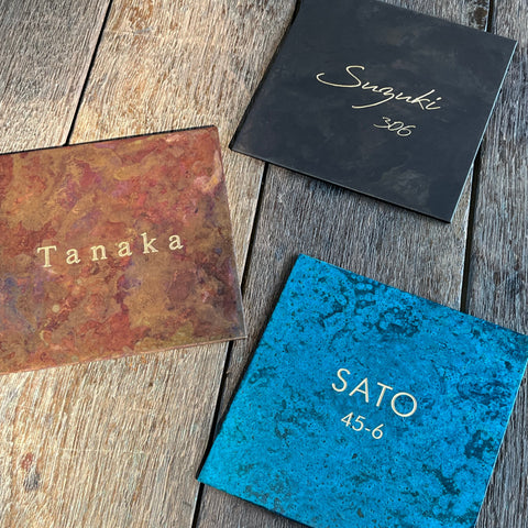 サインプレート/120*120mm正方形【受注生産】