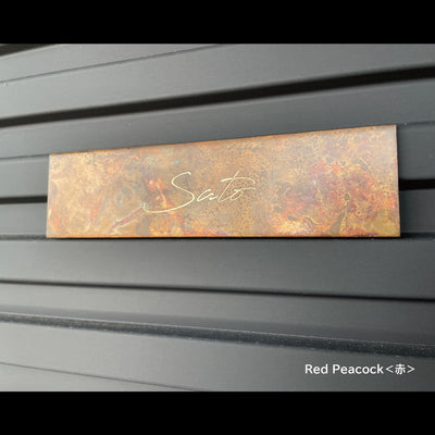 サインプレート/150*40mm長方形【受注生産】