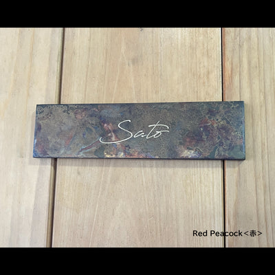 サインプレート/150*40mm長方形【受注生産】