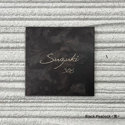 サインプレート/120*120mm正方形【受注生産】