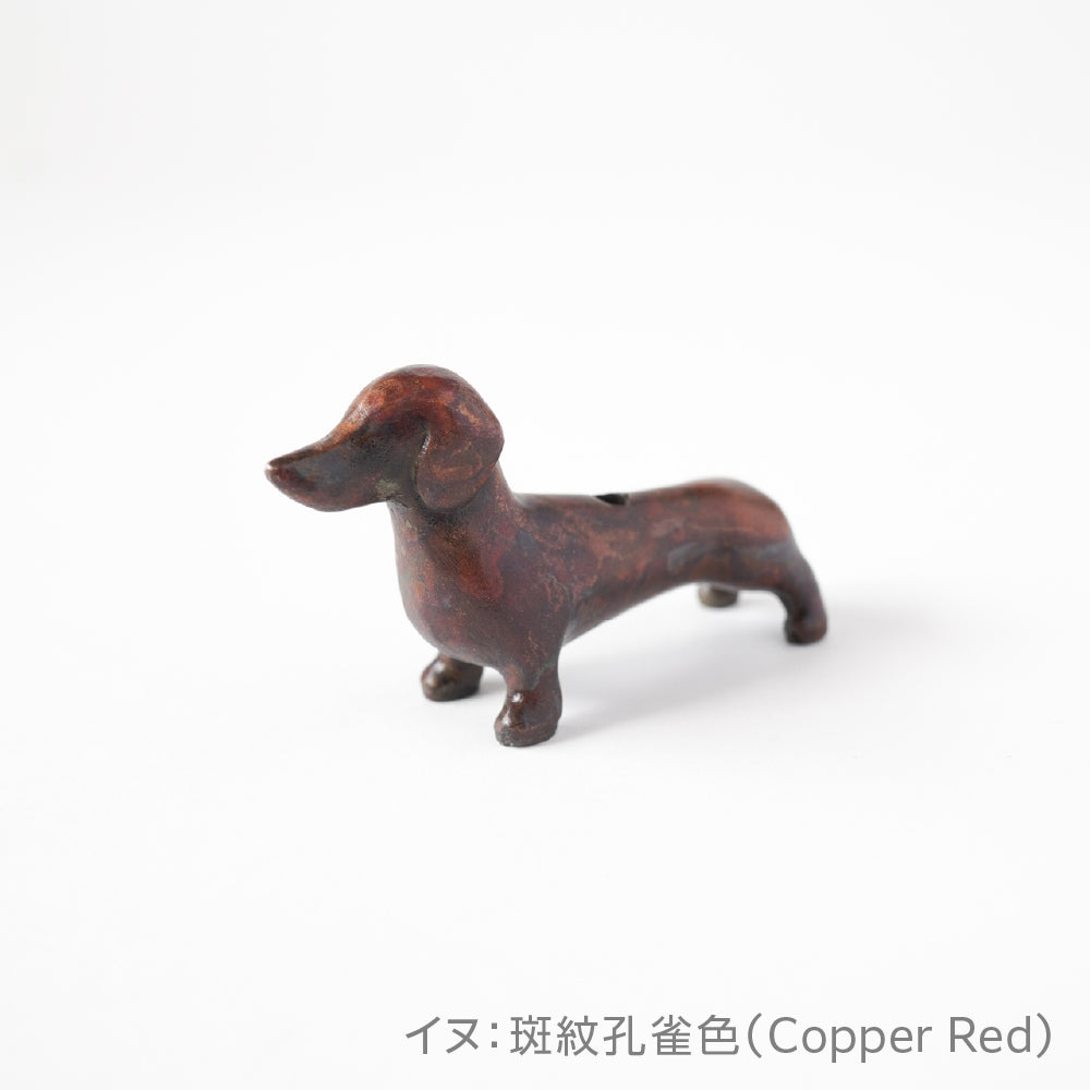 chocon【受注生産】
