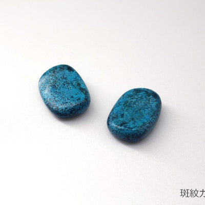 はしおき_mame (豆) 2個セット